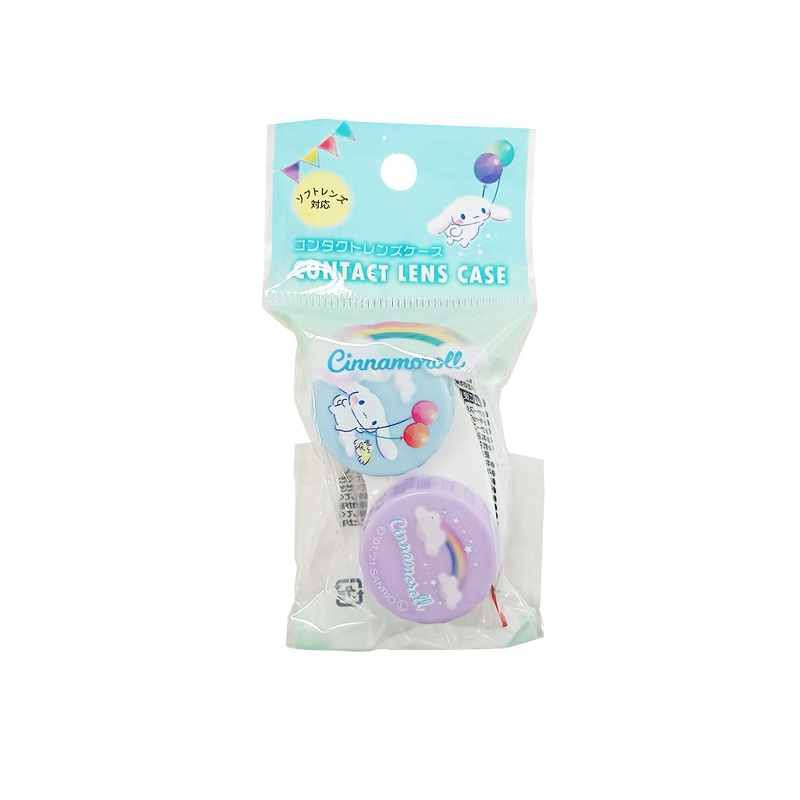 Contact Lens Case Cinnamoroll