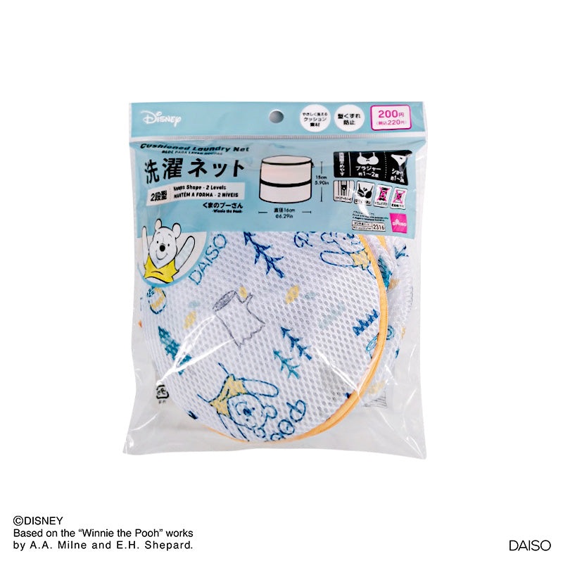 Cushioned Laundry Net Keeps Shape 2 Levels Winnie the Pooh