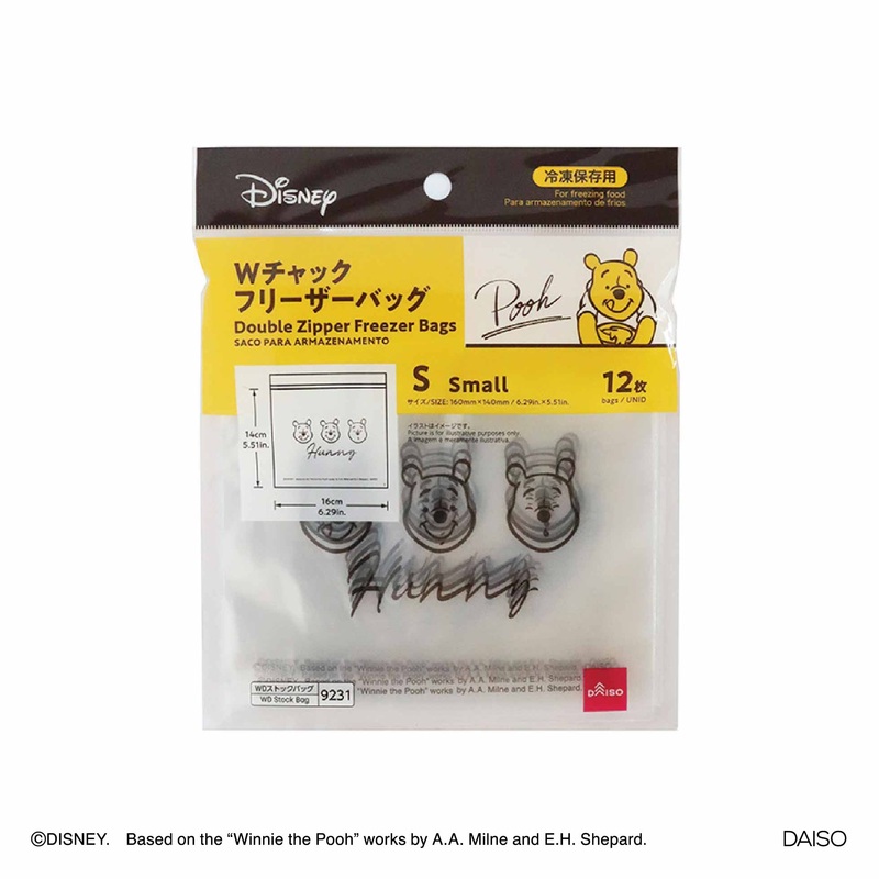 Double Zipper Freezer Bags  6.29 in. x 5.51 in.  12 bags (Winnie the Pooh)