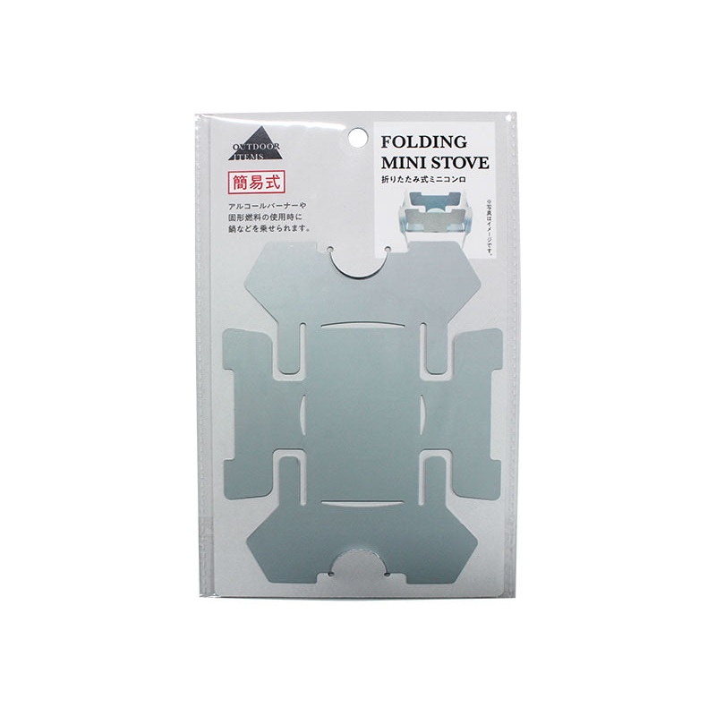 Folding Mini Stove