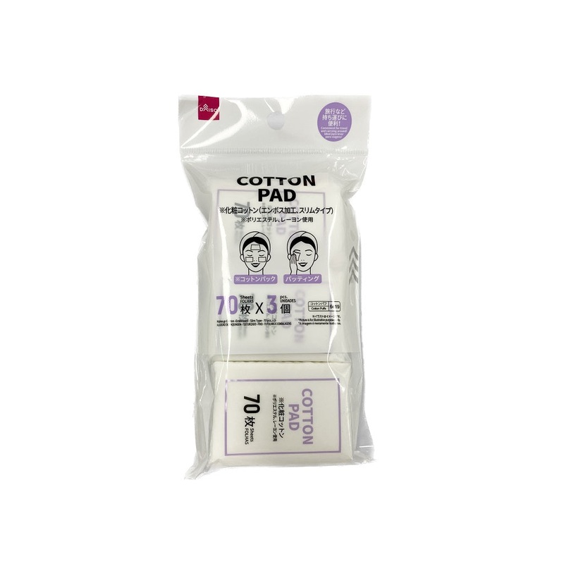 Makeup Cotton Embossed Slim Type