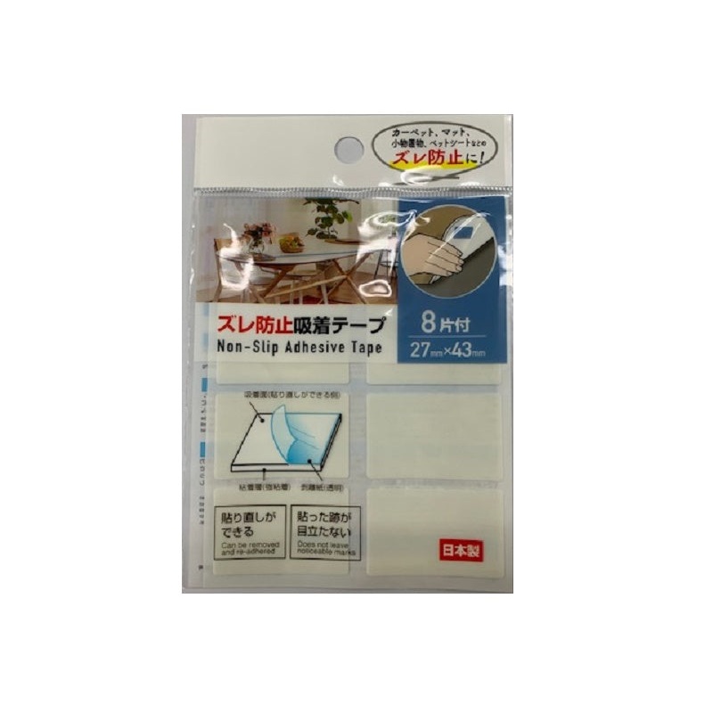 Non-Slip Adhesive Tape 27mm x43mm 8 pcs