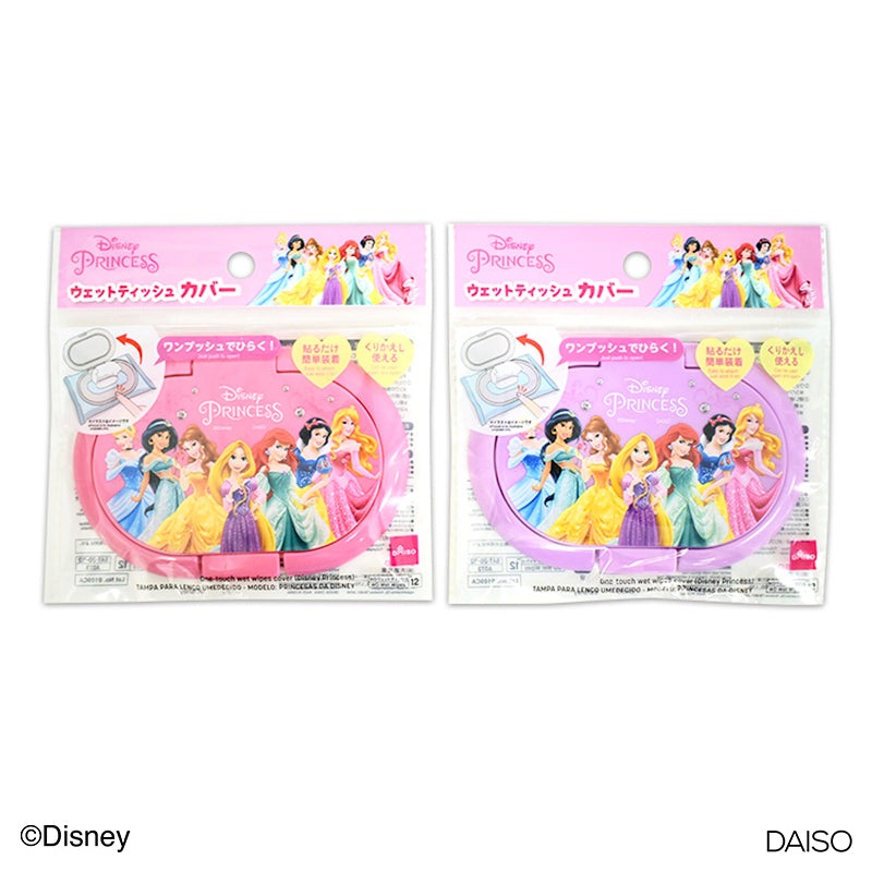 One touch wet wipes cover Disney Princess