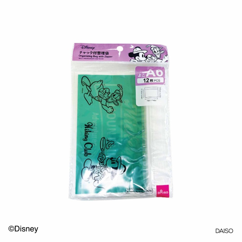 Organizing Bag with Zipper -A6 - Mickey and Donald-