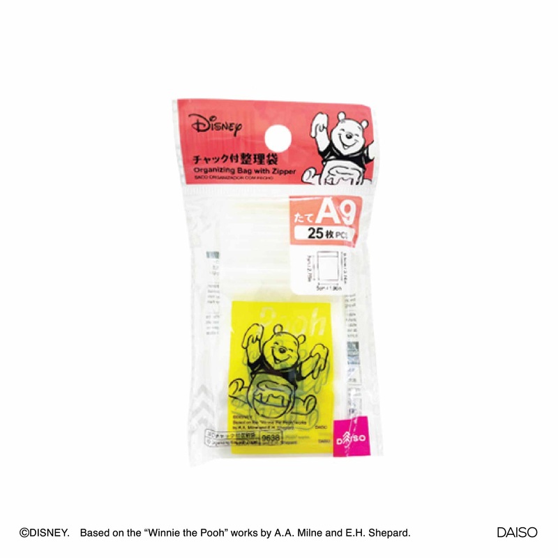 Organizing Bag with Zipper A9 Winnie the Pooh