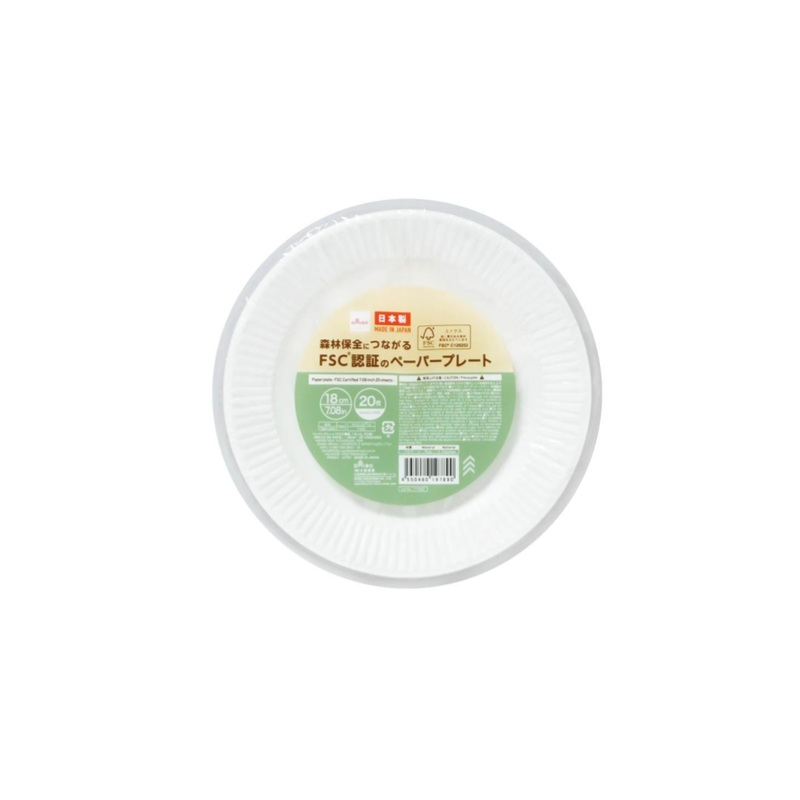 Paper Plate FSC Certified 7.08in