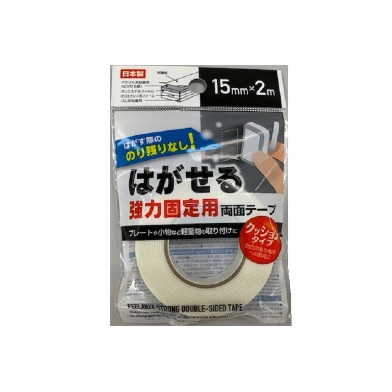 Peelable Strong Double-Sided Tape 15Mmx2M