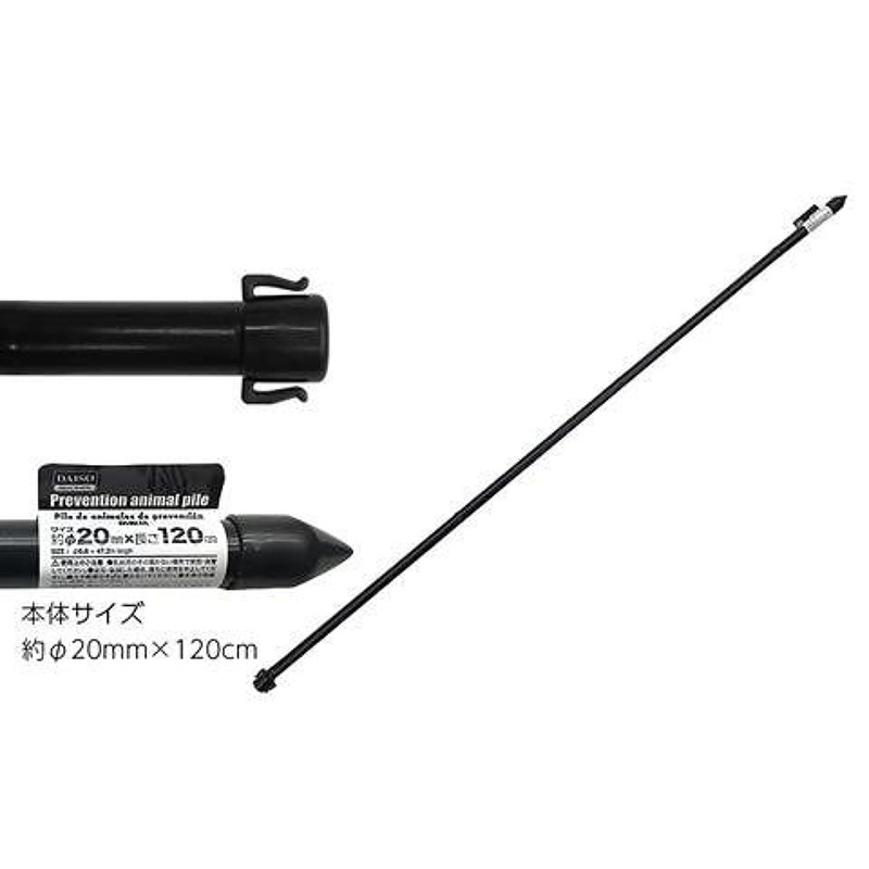 Prevention Animal Pile  0.8X47.2 In Length