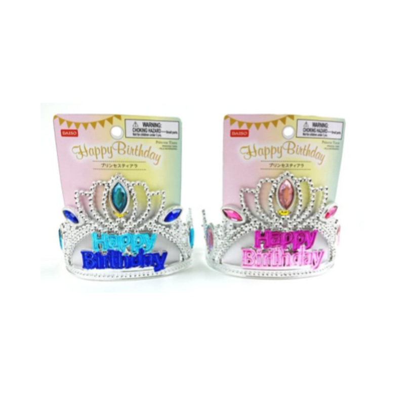 Princess Tiara Happy Birthday