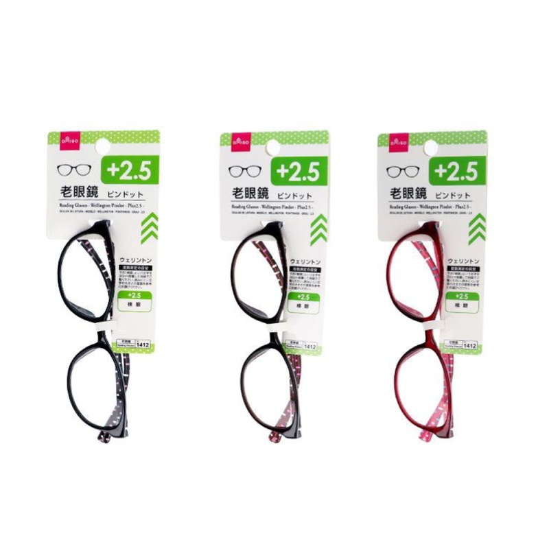 Reading Glasses Wellington Pindot Plus 2.5