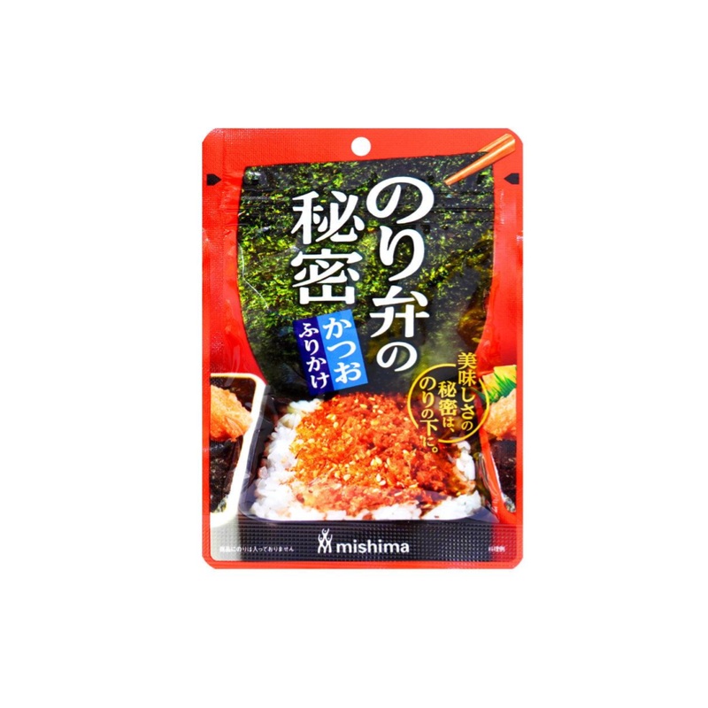 Rice Sprinkled Powder