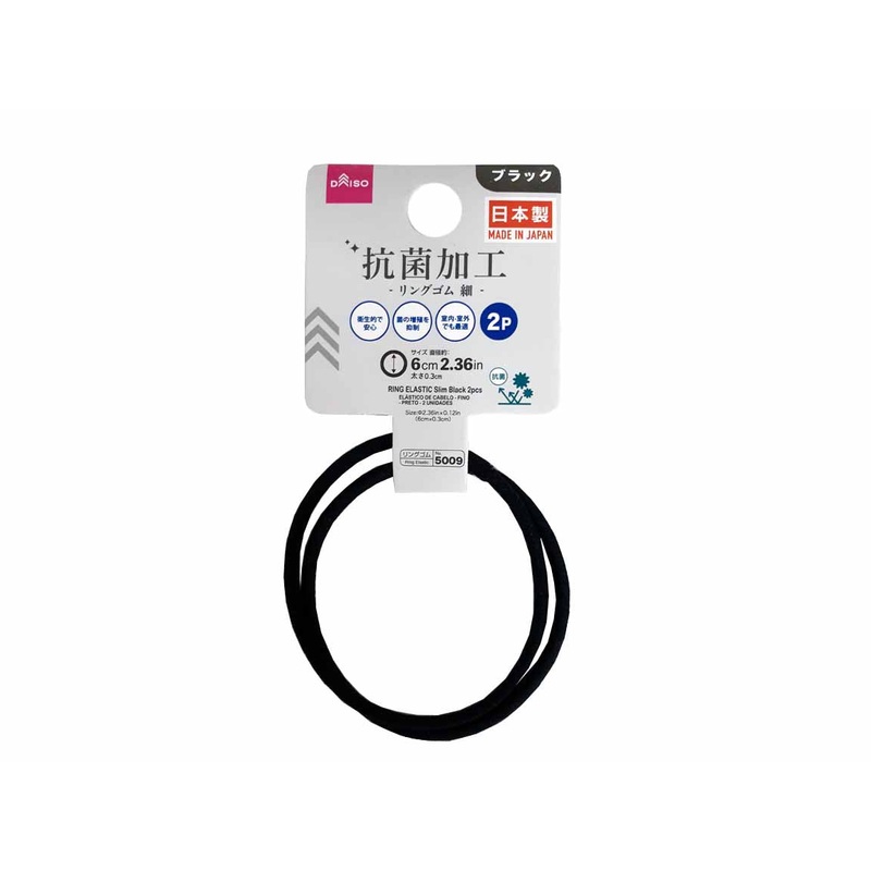 RING ELASTIC Slim Black 2PCS