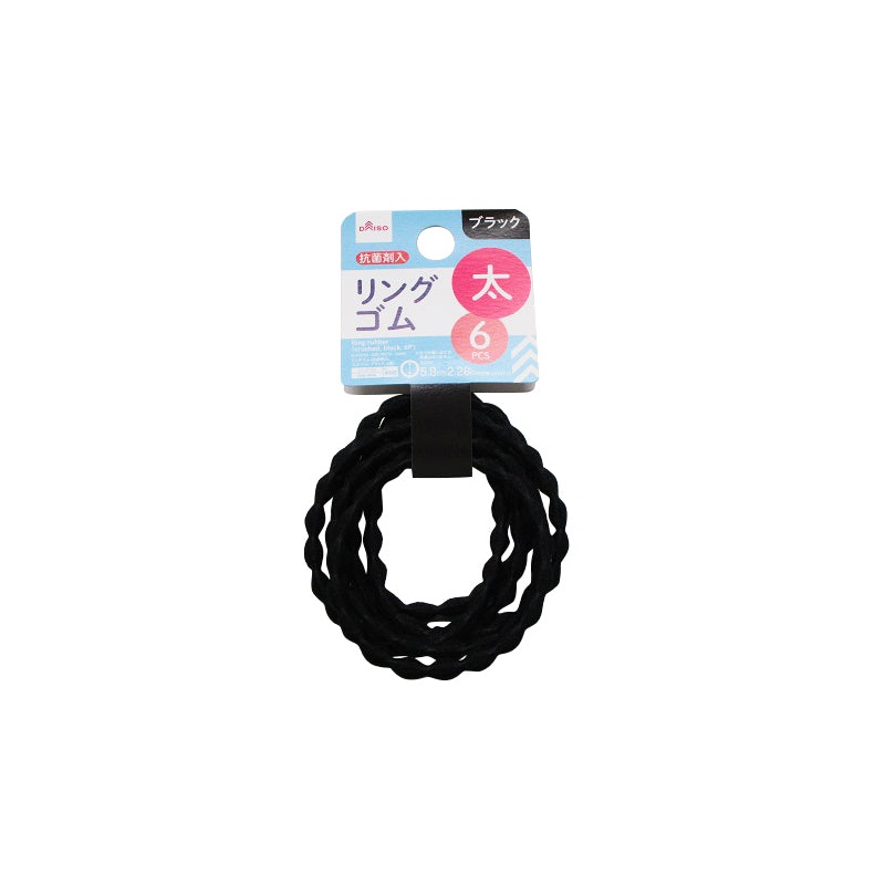 Ring rubber (crushed  black  6P)