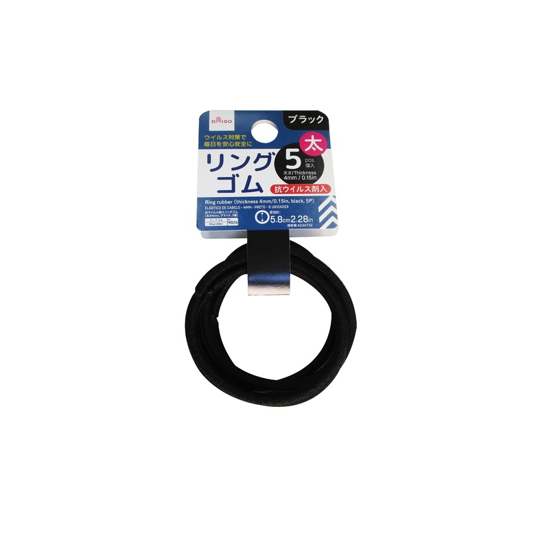 Ring Rubber Thickenss 5mm Black