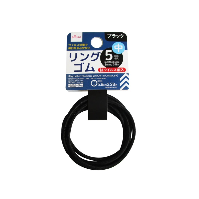 Ring Rubber Thickness 3mm Black