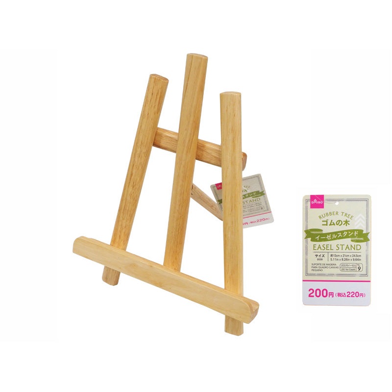 Rubber Tree Easel Stand 5.1in x 8.3in x 9.6in
