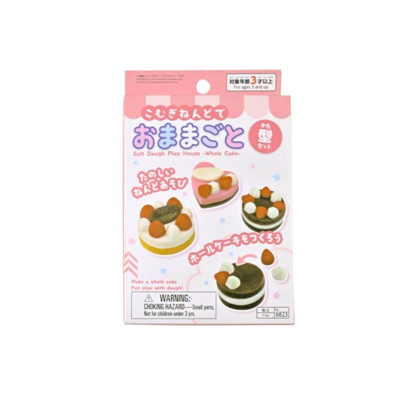 Salt Dough Play House Whole Cake