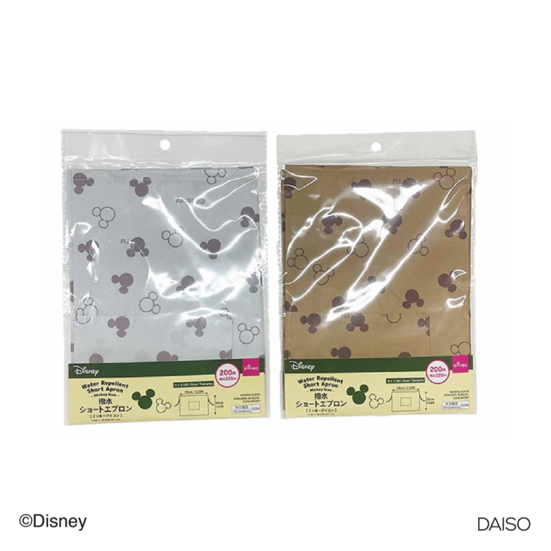 Water Repellent Short Apron Mickey Icon