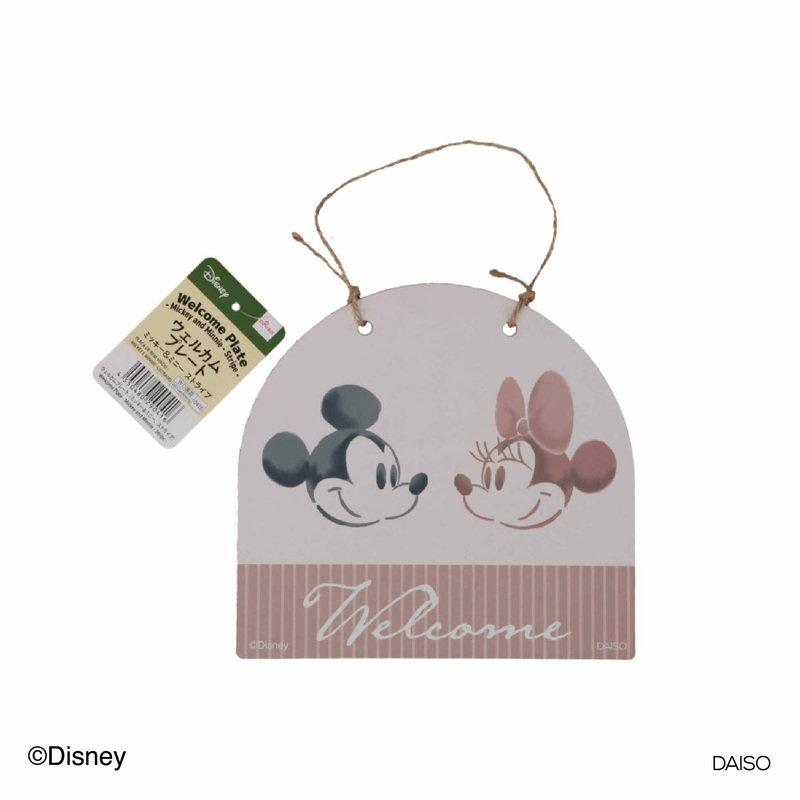 Welcome Plate Mickey and Minnie Stripe