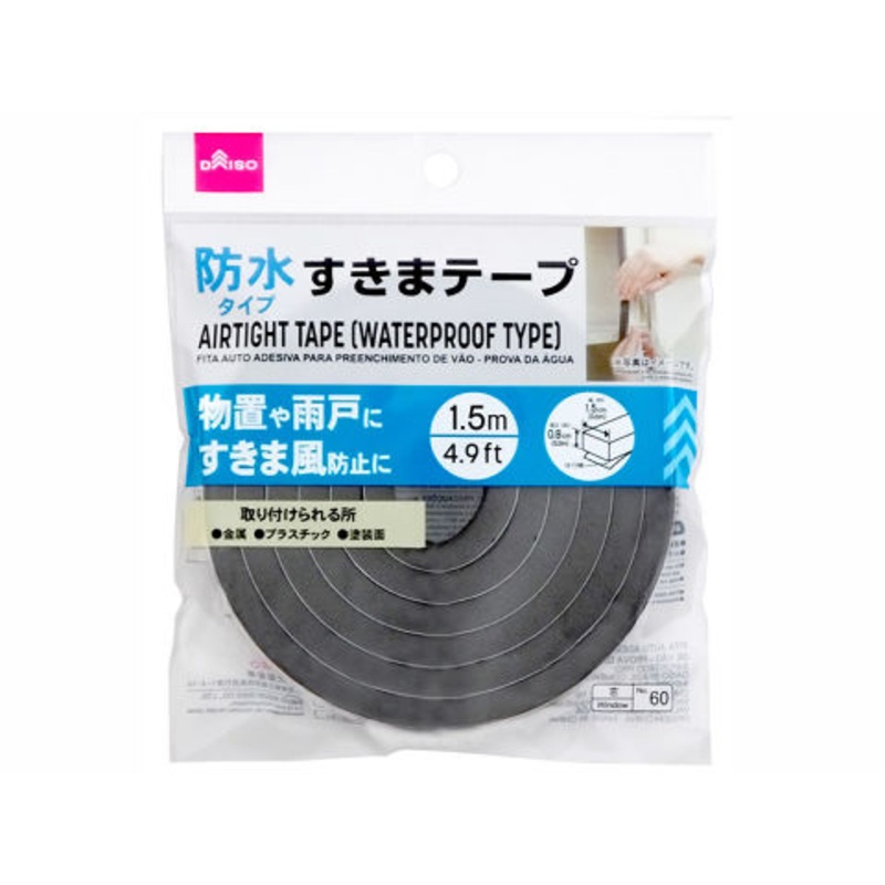 Airtight Tape Waterproof Type