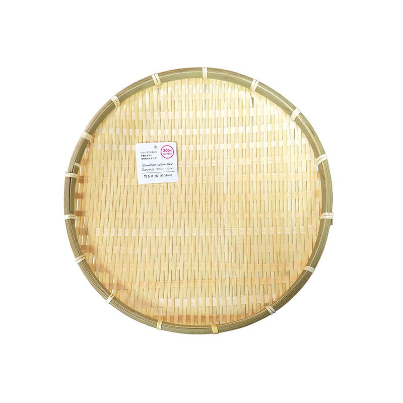 Bamboo Colander Round 33cm