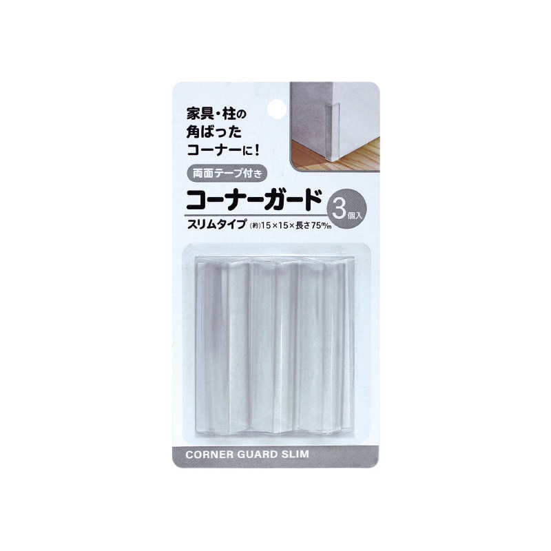 Corner Guard Slim Type