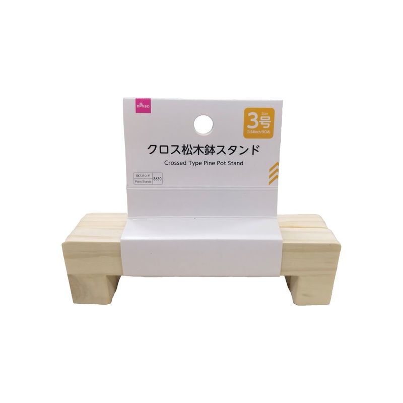 Crossed Type Pine Pot Stand Size 3