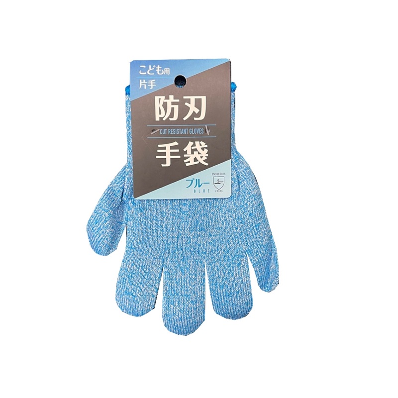 Cut Resistant Glove for Kids Blue