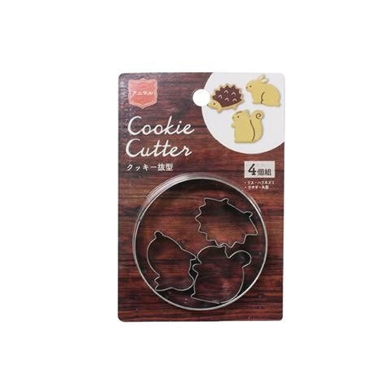 Cute Cookie Cutters Animal
