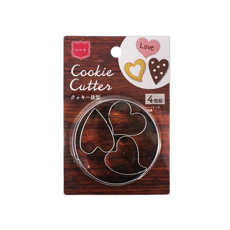Cute Cookie Cutters Heart
