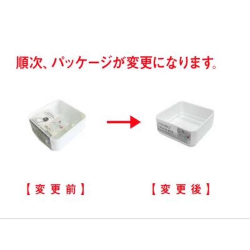 Desktop Storage Case -Assemble Type - Small Items-