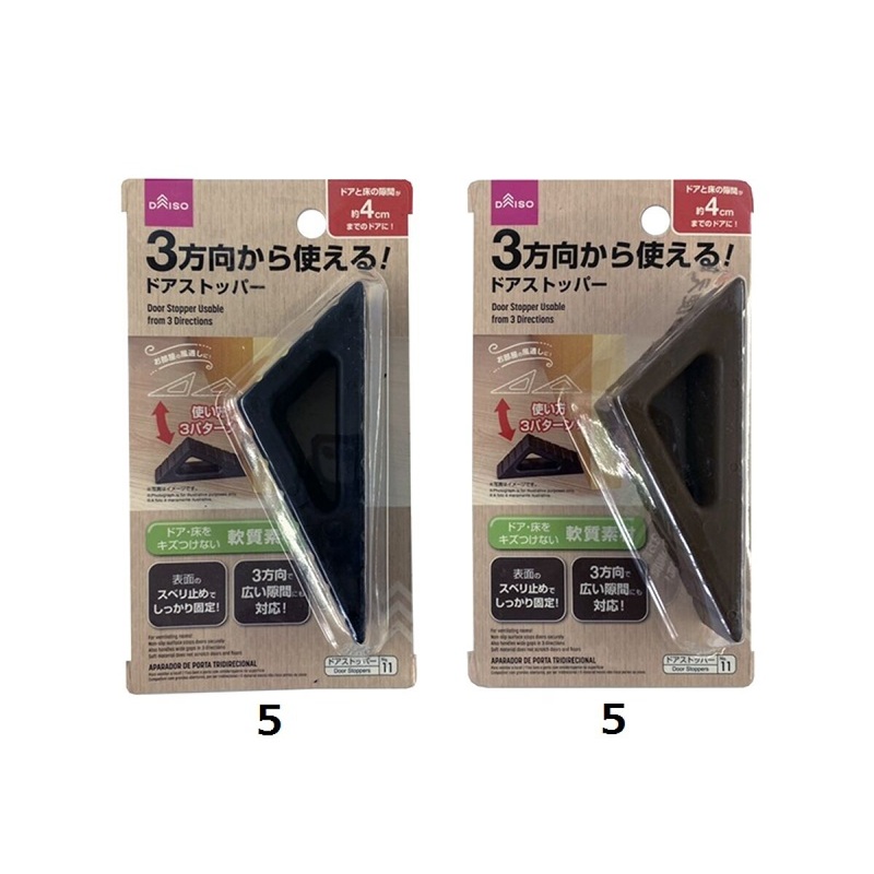 Door Stoppers-11