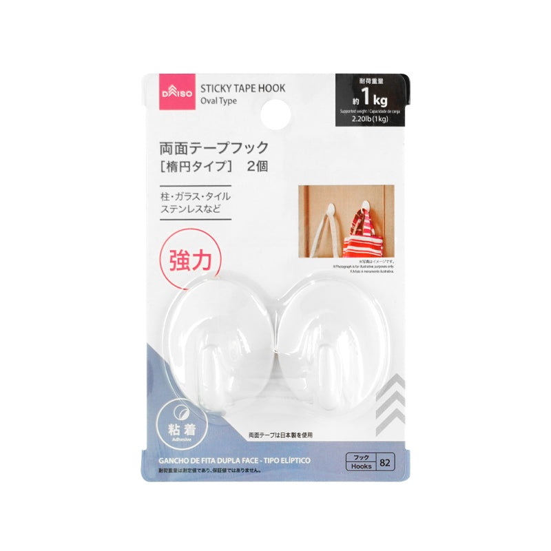 Double Sided Tape Hook Oval Type