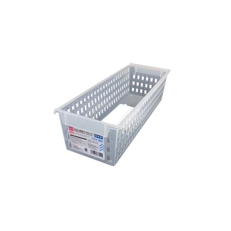 Drawer Basket Silm Wide