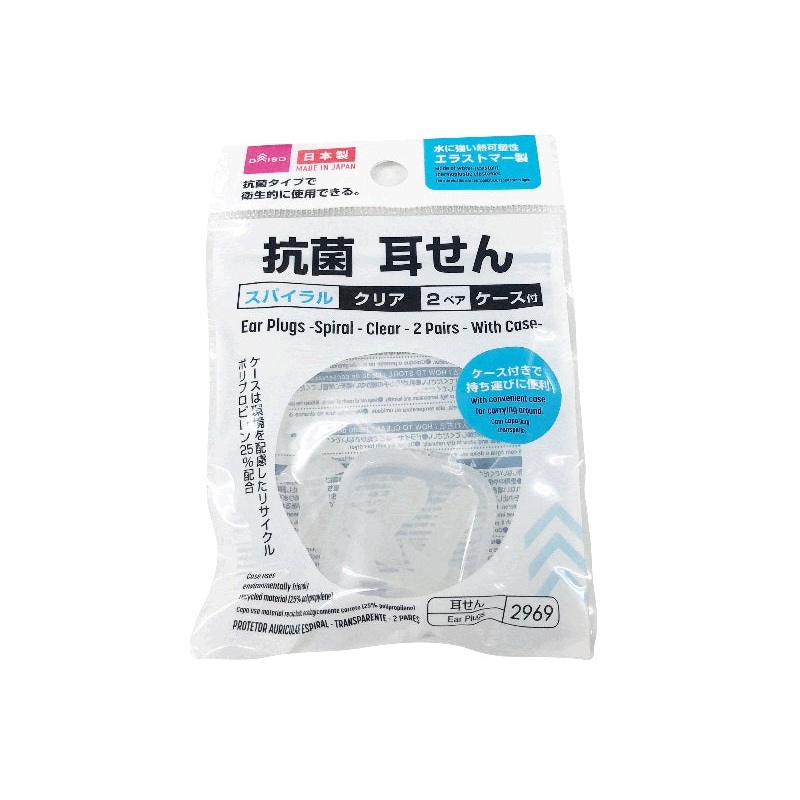 Ear Plugs Spiral Clear with Case