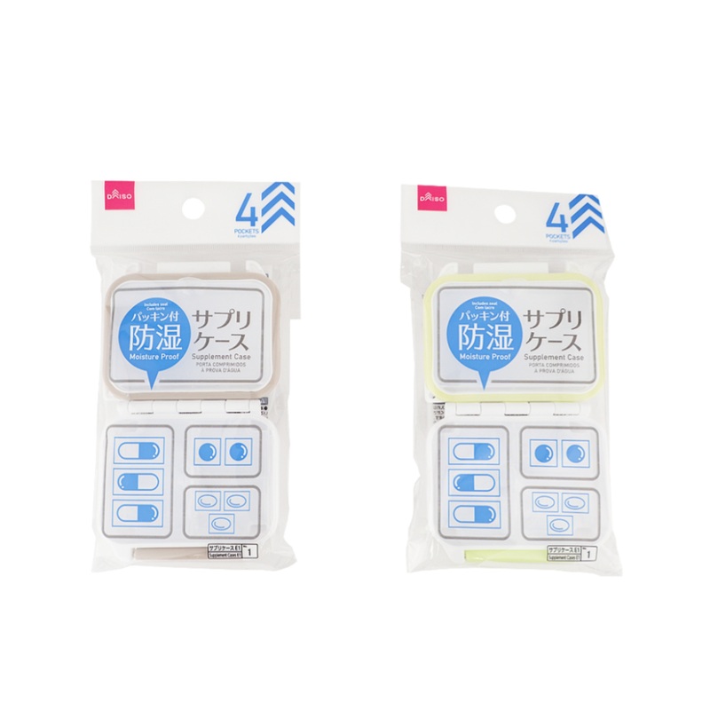 Easy Seal Pill Case S 1.3in x 2.9in x 2.5in