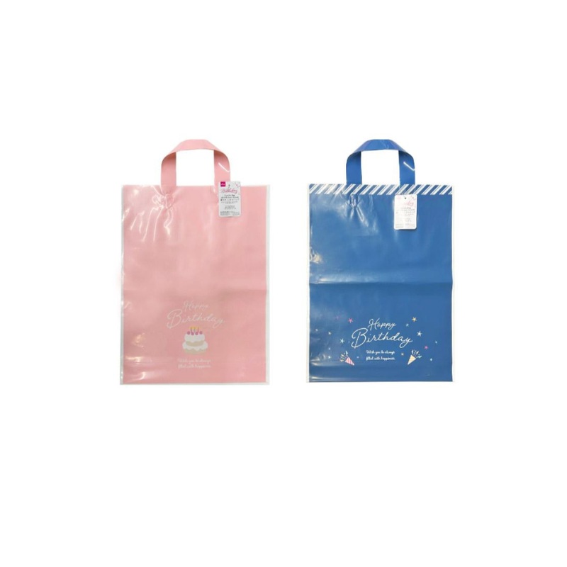 Handle Bag with Bottom Gusset Birthday 40cm x 30cm x 8cm