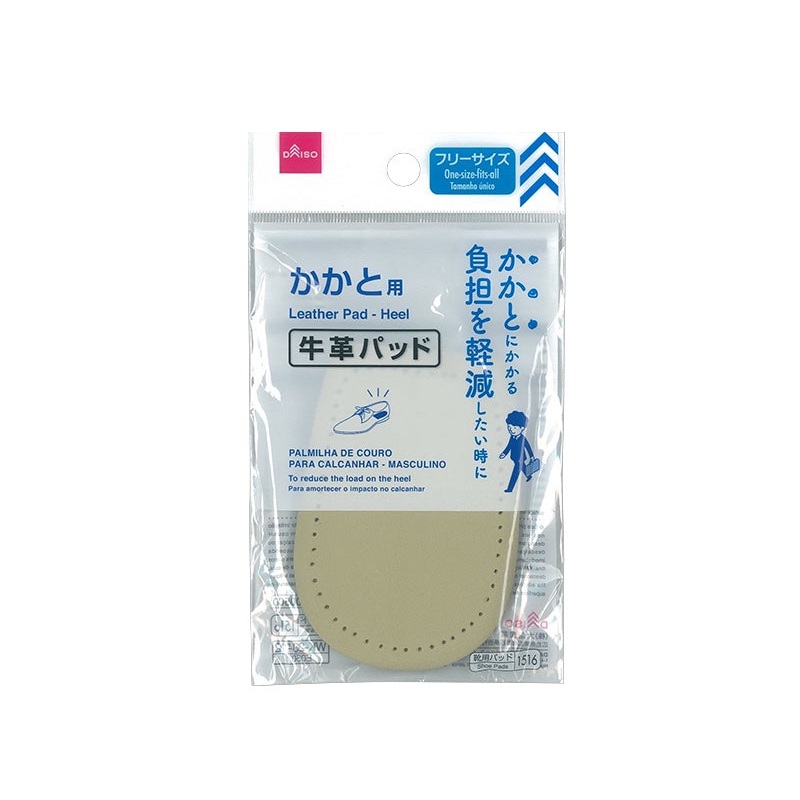 Heel Leather Pad for Men