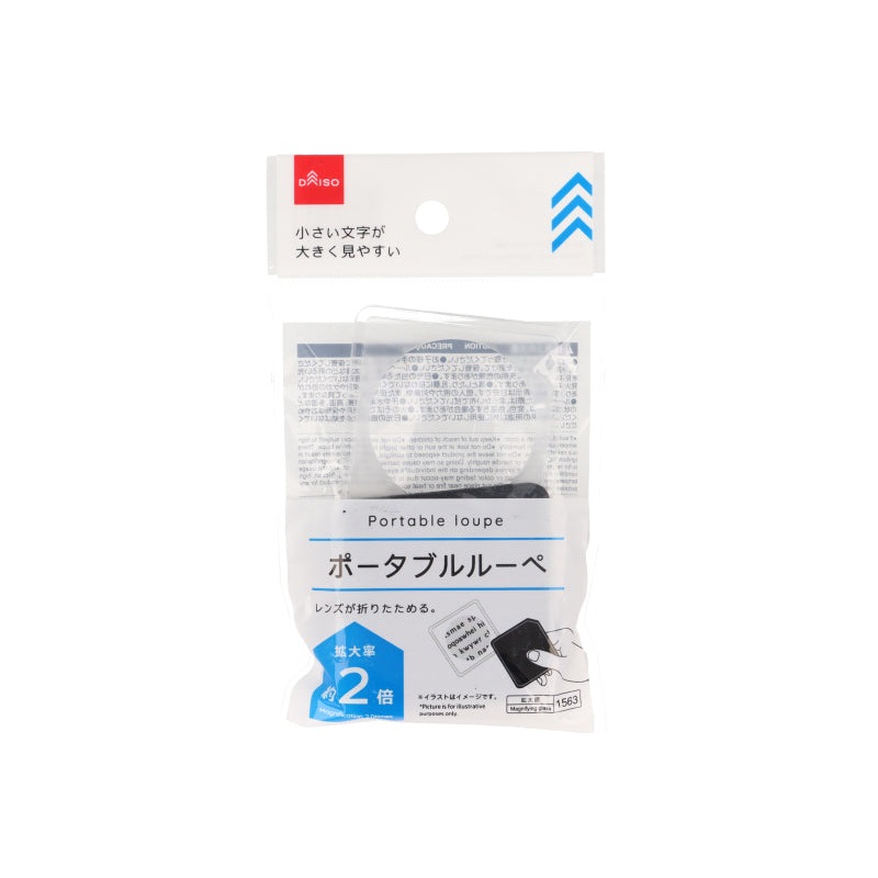 Portable Loupe Magnification 2.0