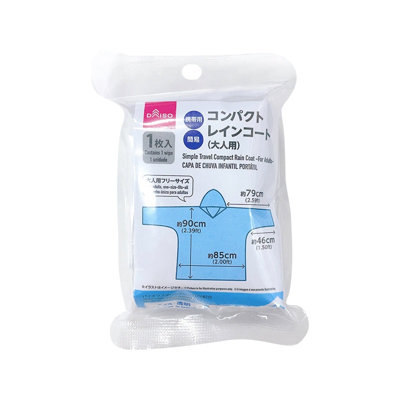 Simple Travel Compact Rain Coat for Adults