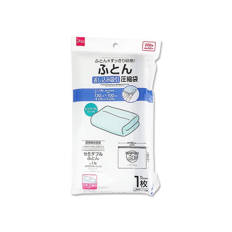 Vacuum Seal Bag for Comforter 130cm x 100cm