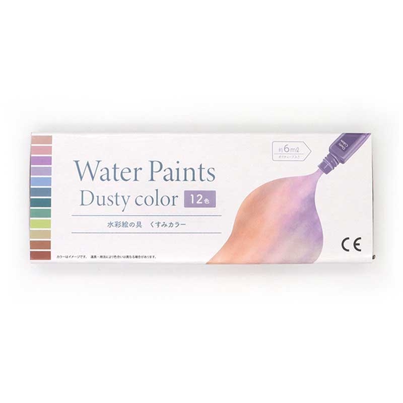 Water Paints Dusty Color 12pcs