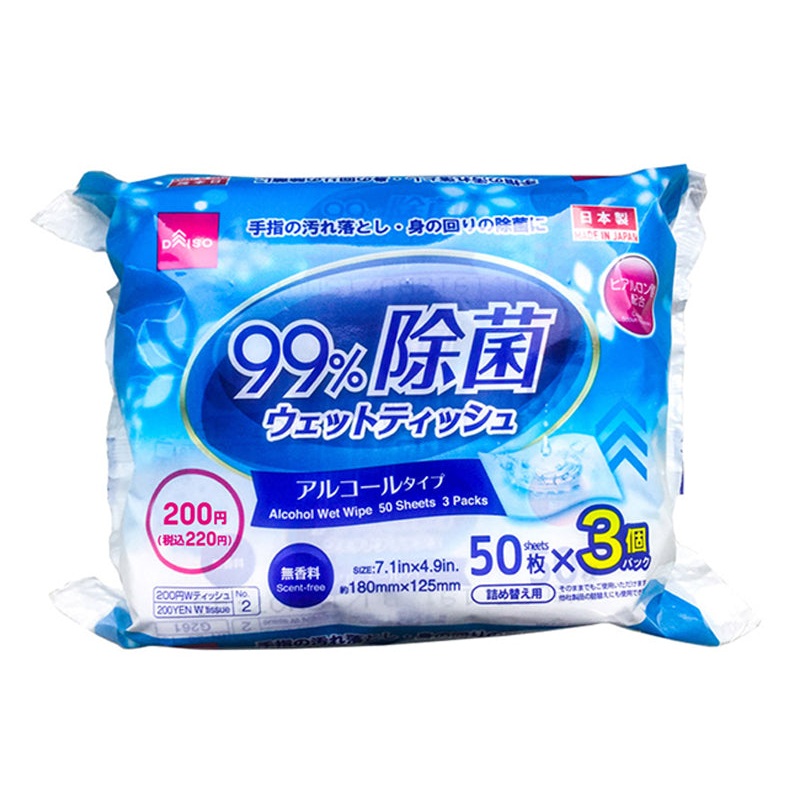 Alcohol Wet Wipes 3packs