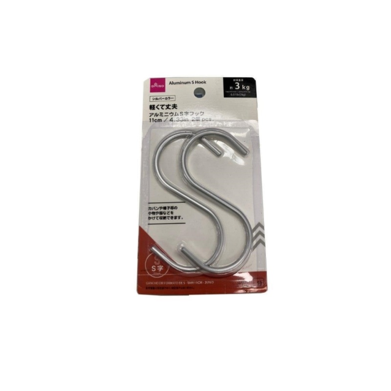 Aluminum S Hook 11cm