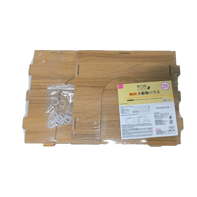 Assemble Type House for Small Animals