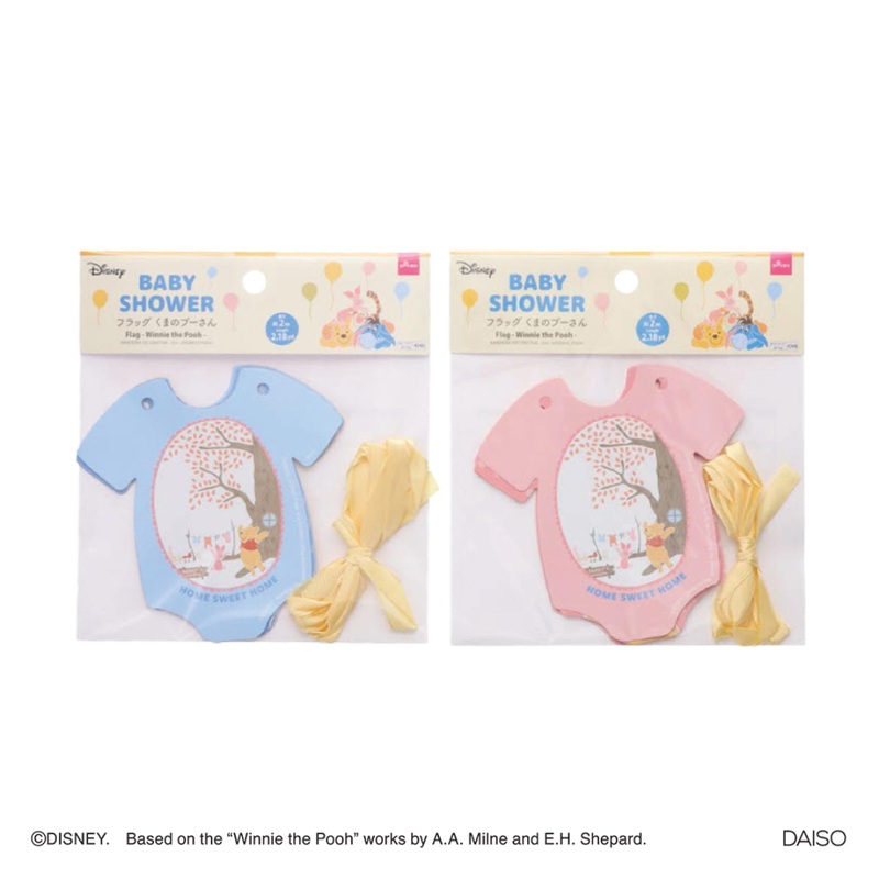 Baby Shower Flag Winnie the Pooh 2m