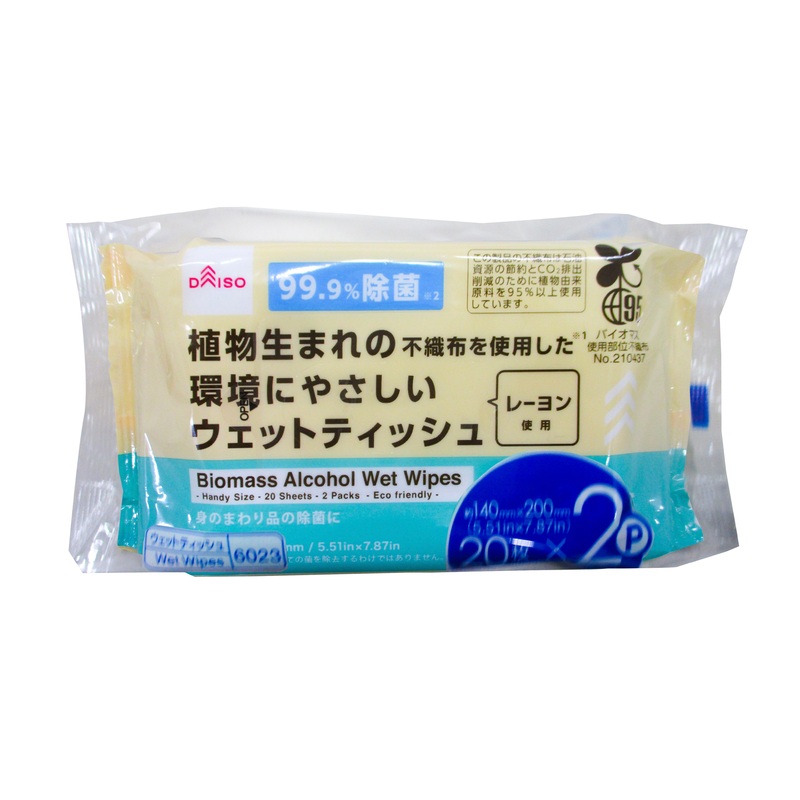 Biomass Alcohol Wet Wipes Handy Size 2packs