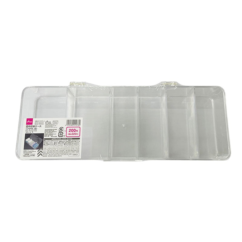 Clear Storage Case with Lid B