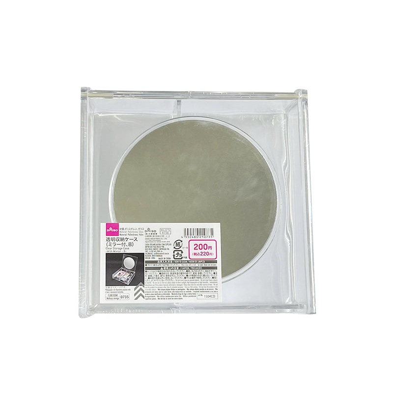 Clear Storage Case with Mirror B