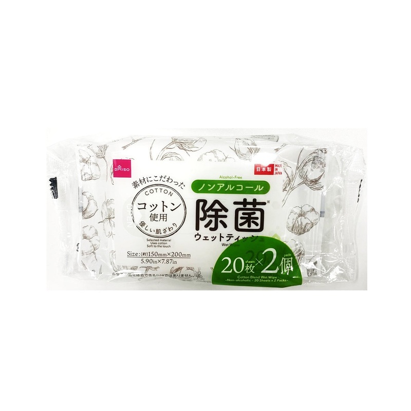 Cotton Blend Wet Wipe Non Alcoholic